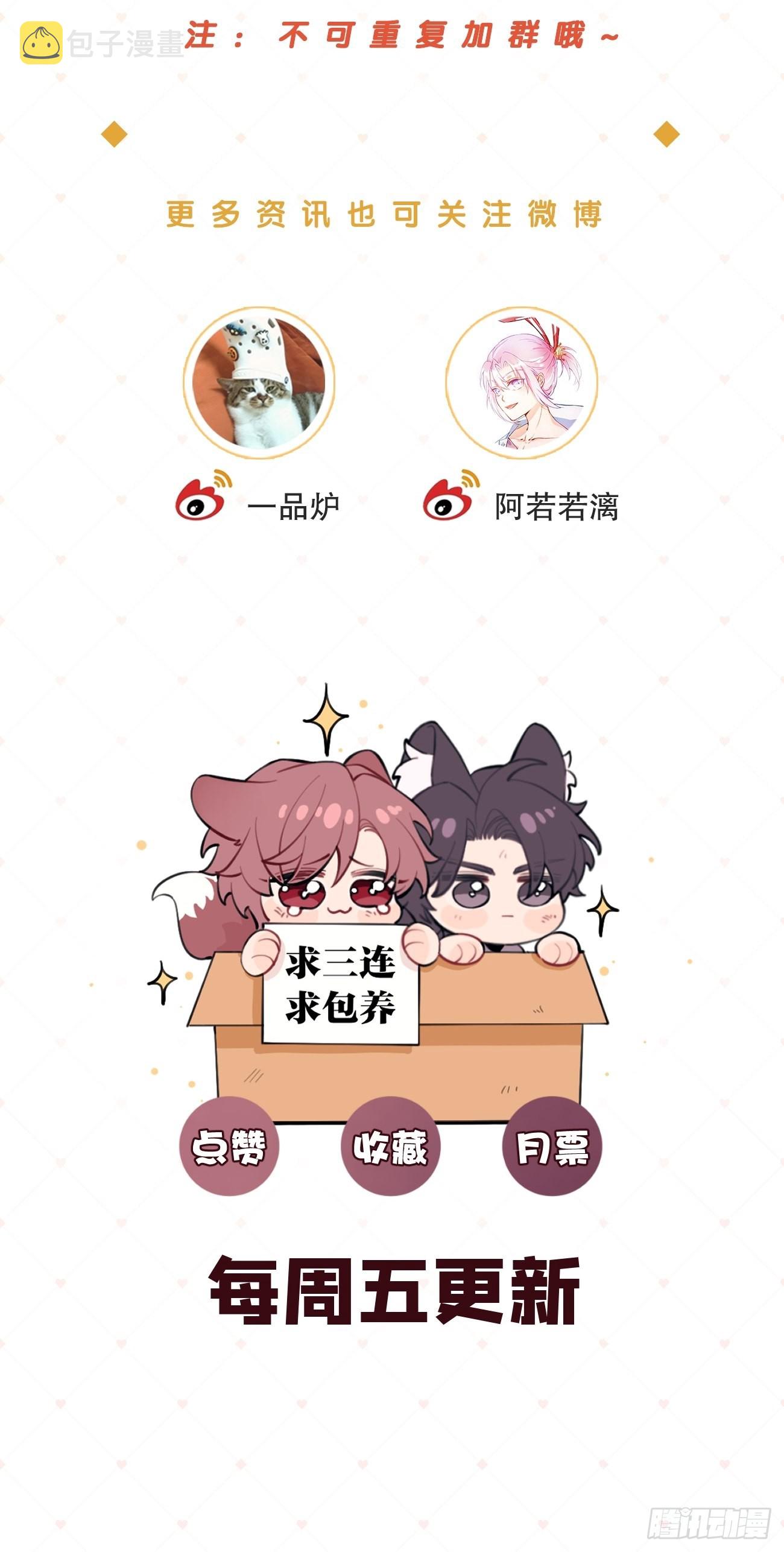 11.开始同居52