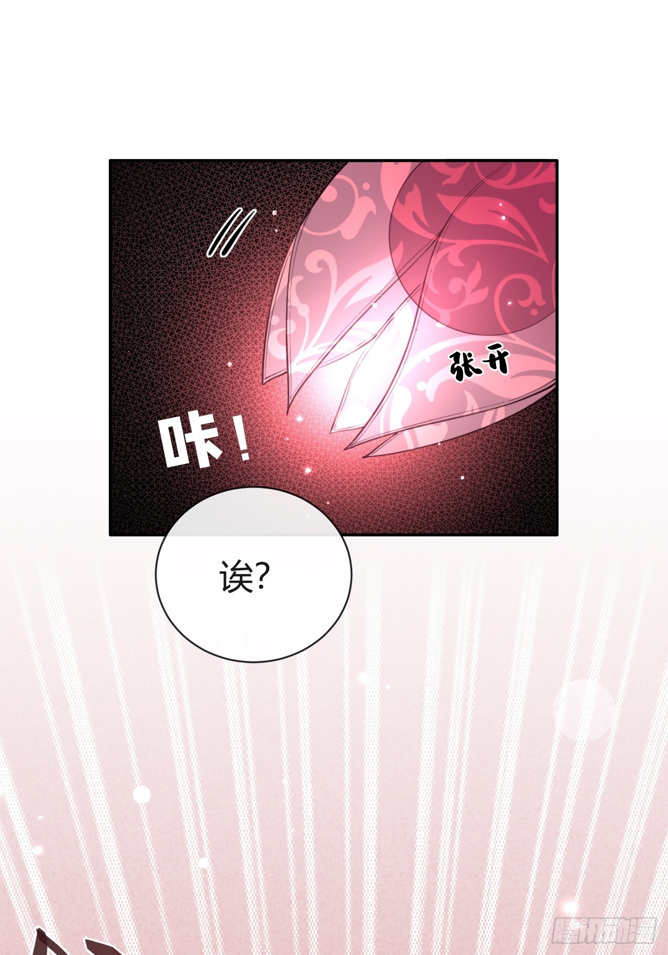 14.七夕活动23