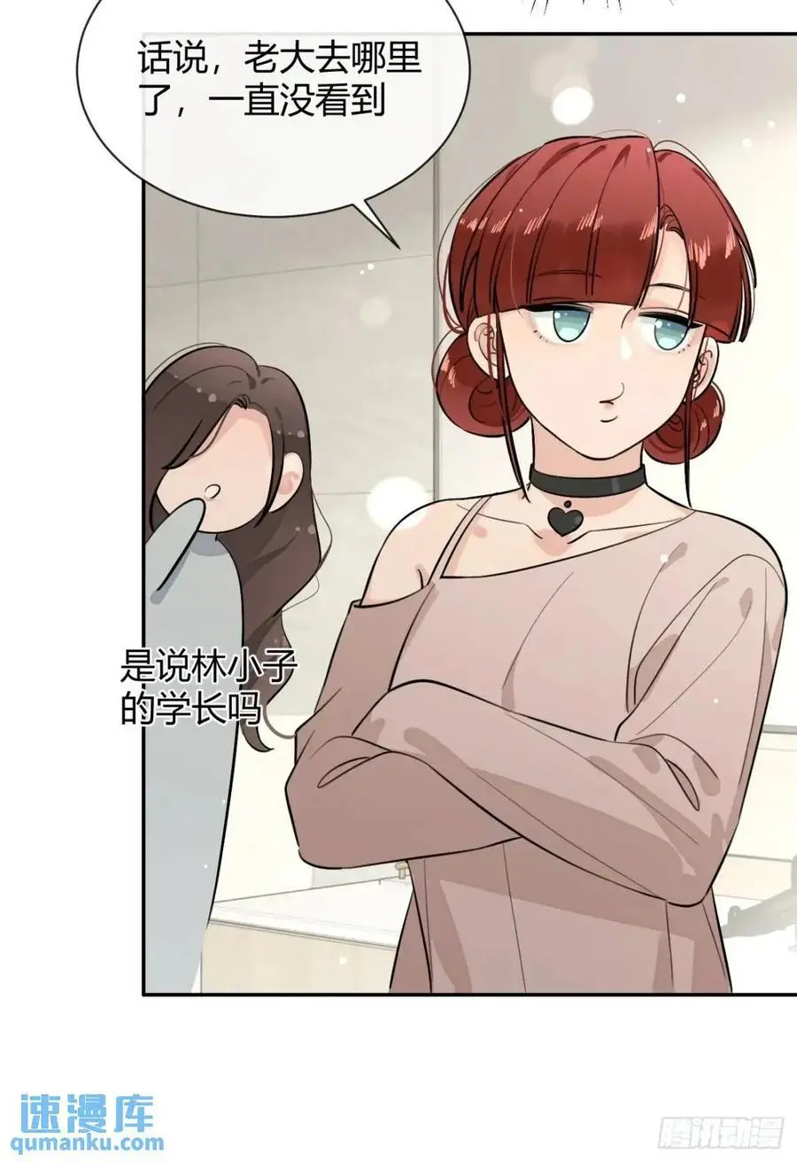 68.公主与王子46