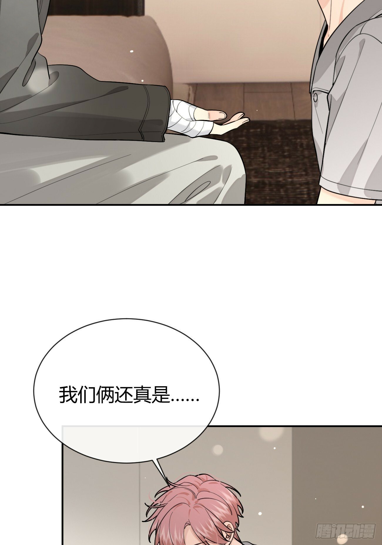 48. 学长，我手疼30