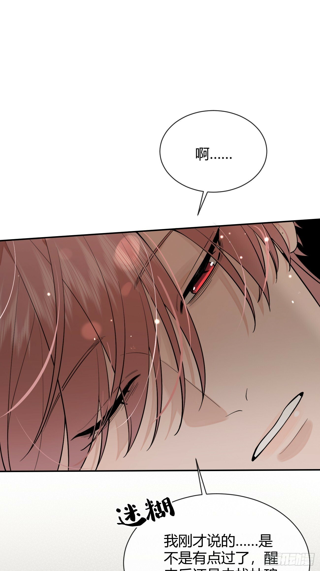47.割伤14