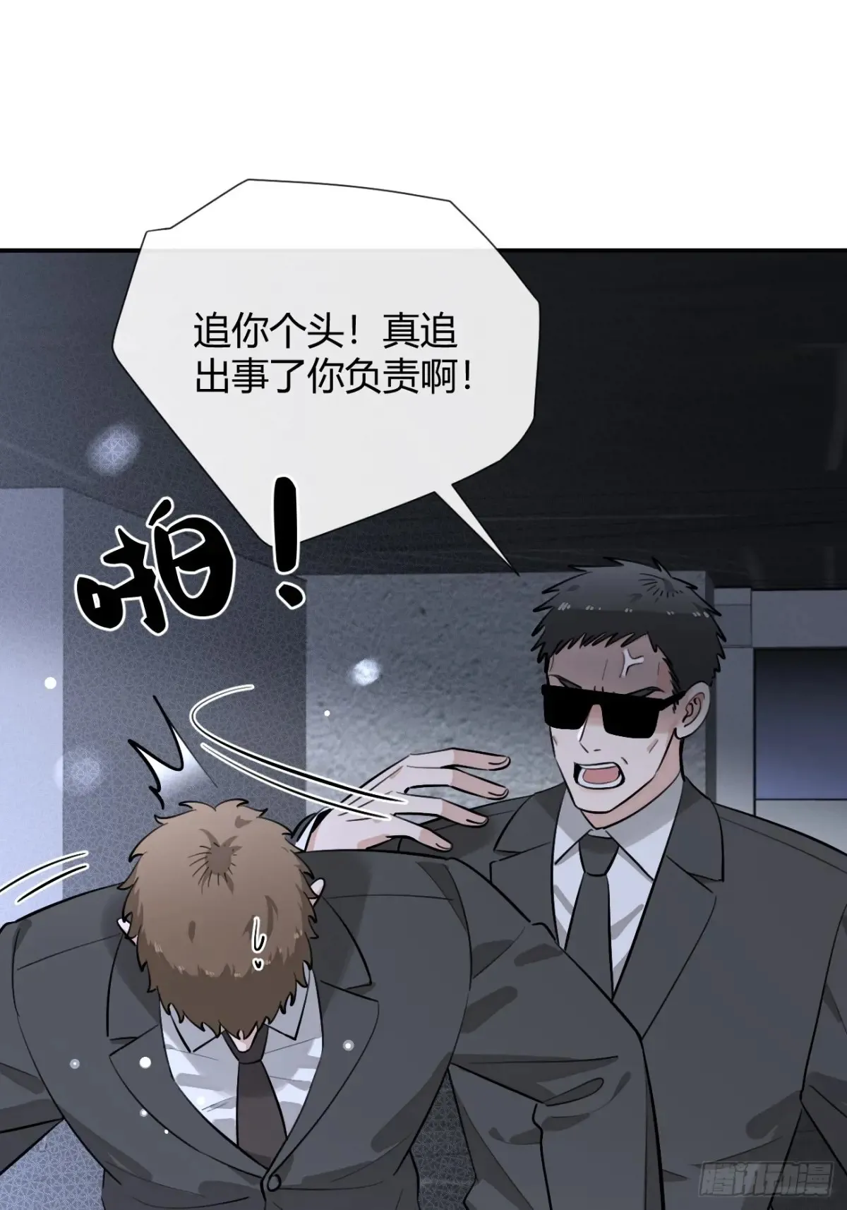 79.退而求其次33