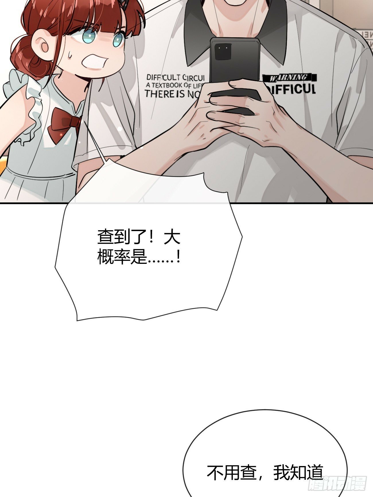 42.救场29