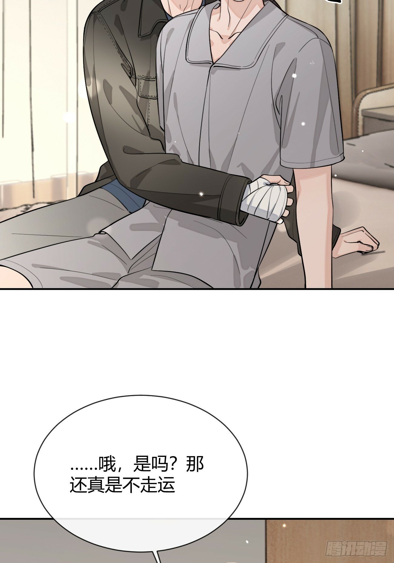 48. 学长，我手疼39