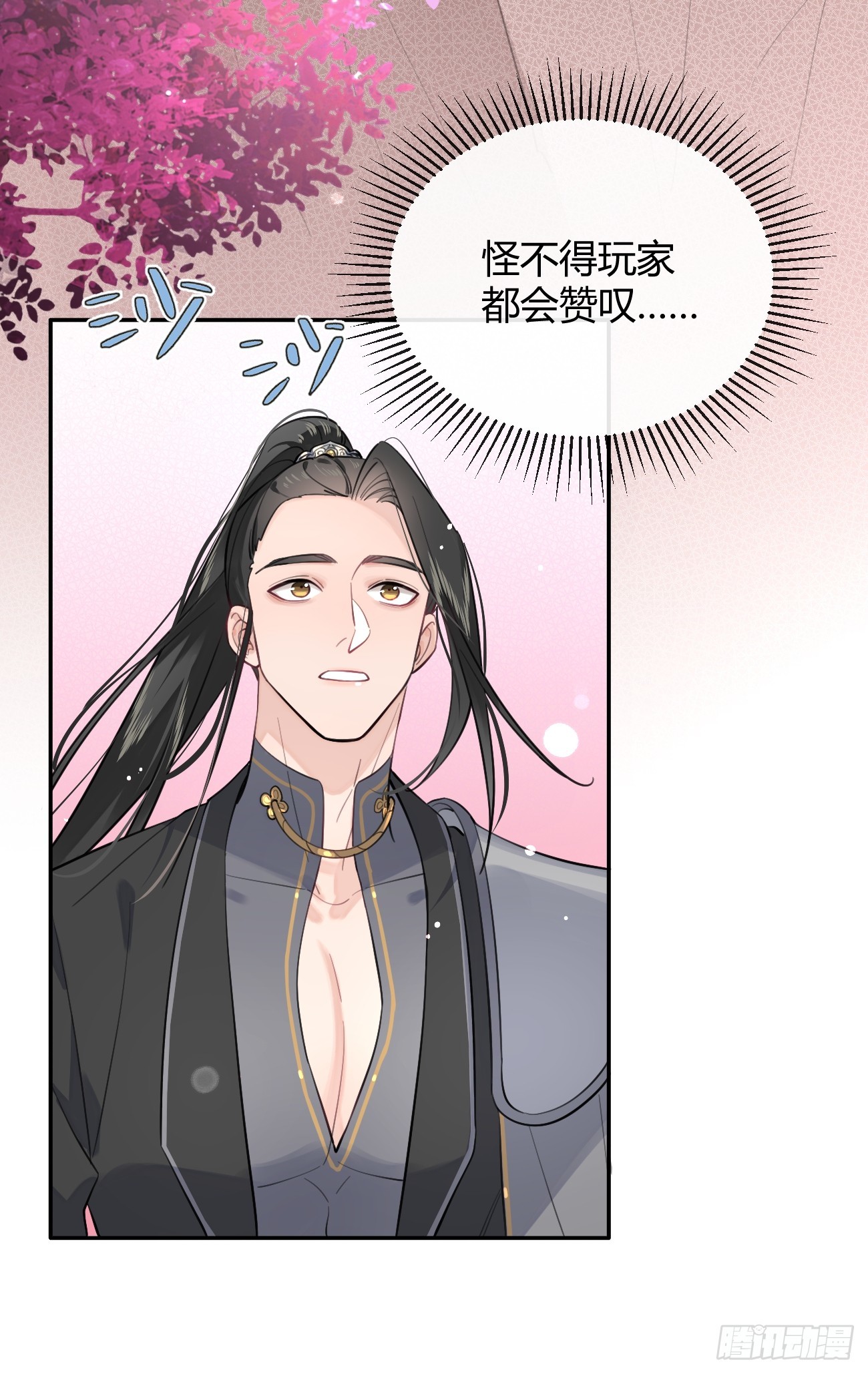 20.月边星群21