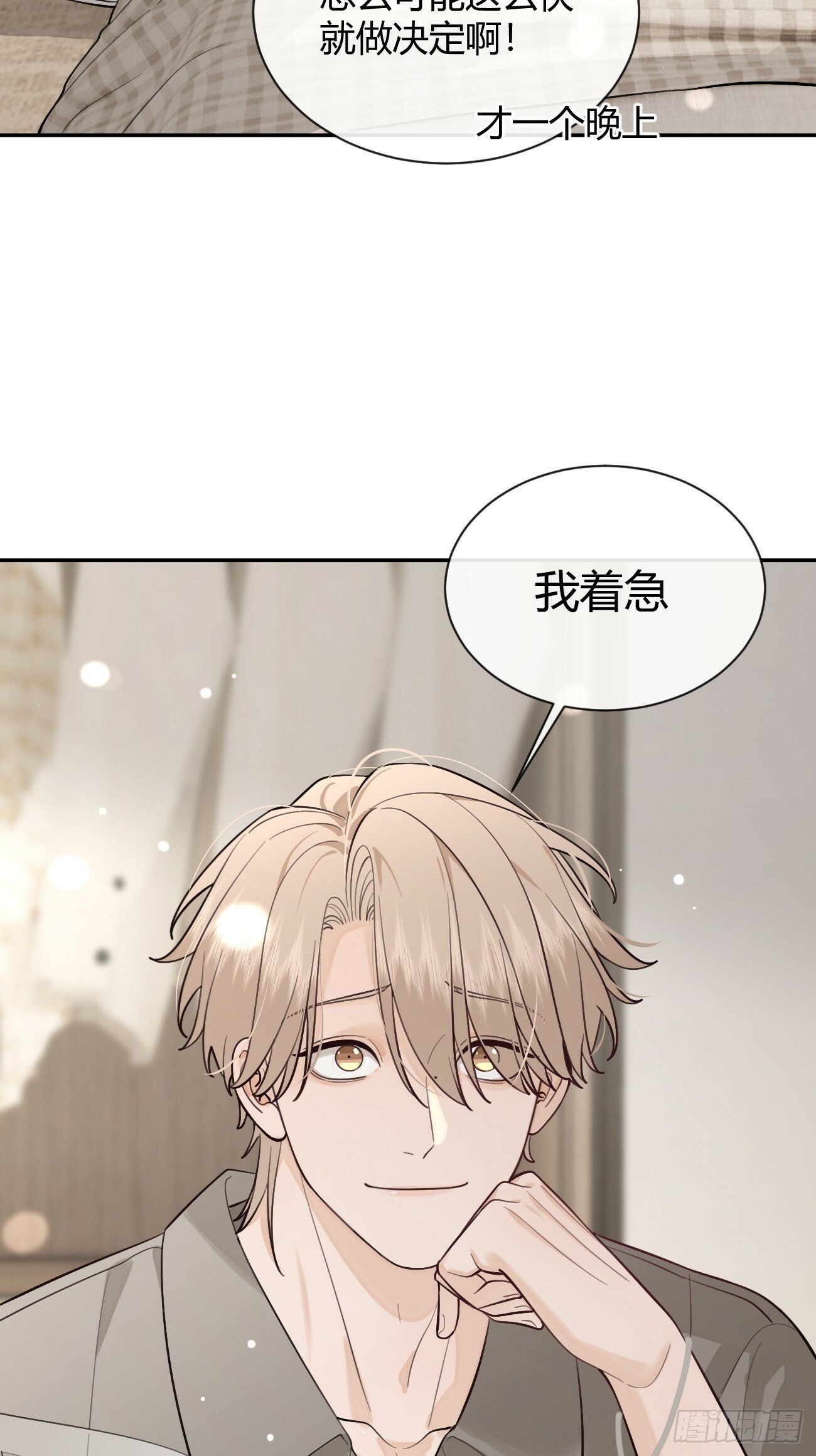 46.忠告23