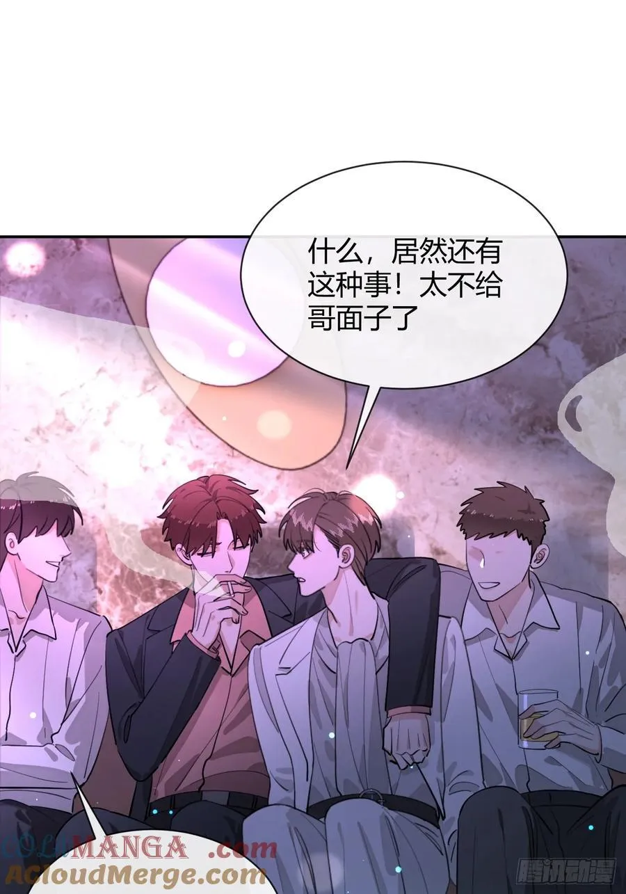 85.暗流涌动30