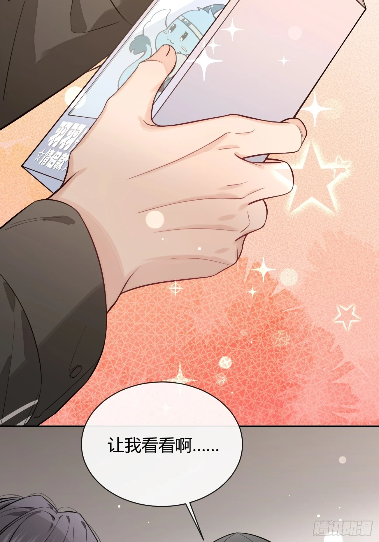 31. 阴谋3