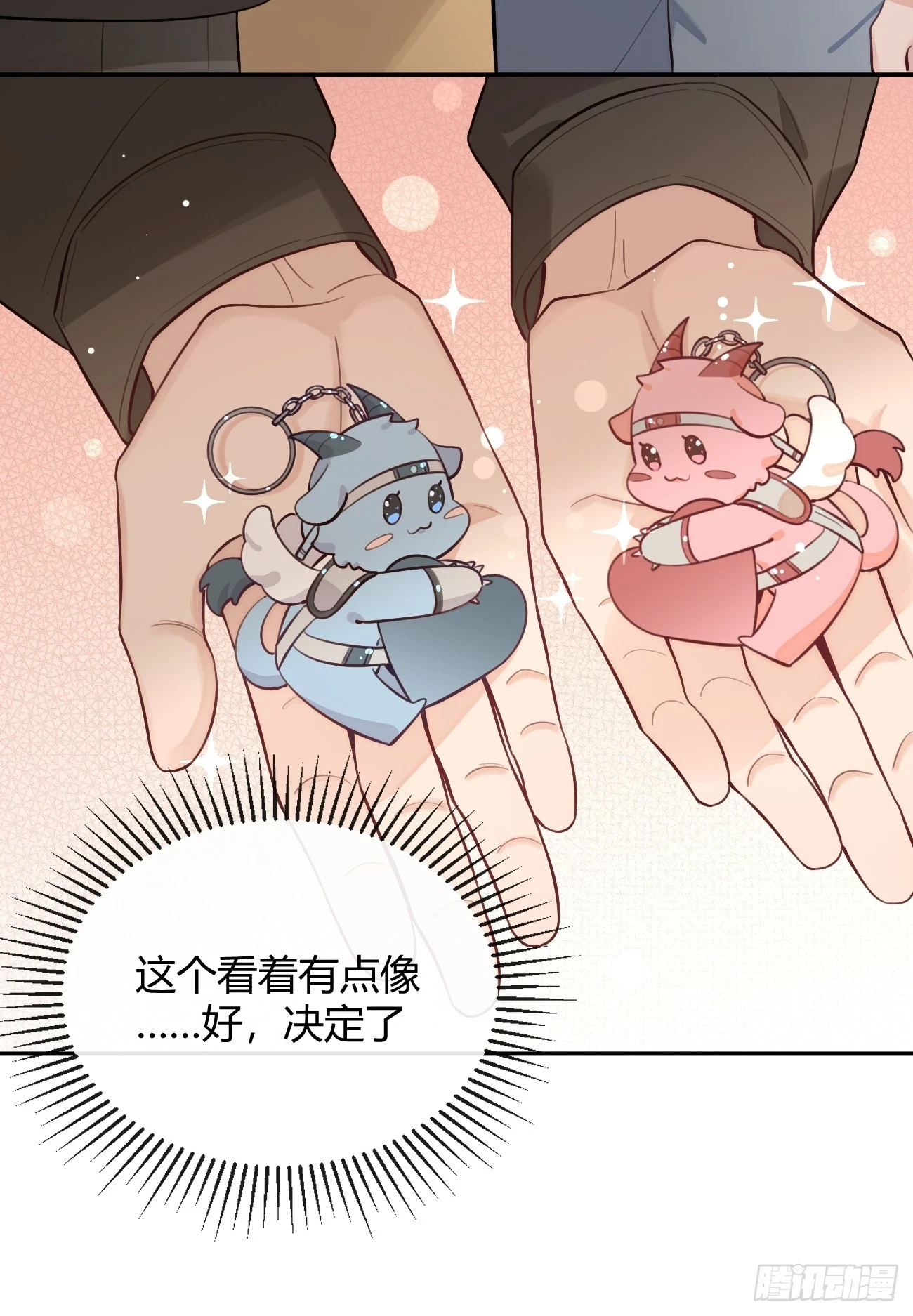 31. 阴谋5