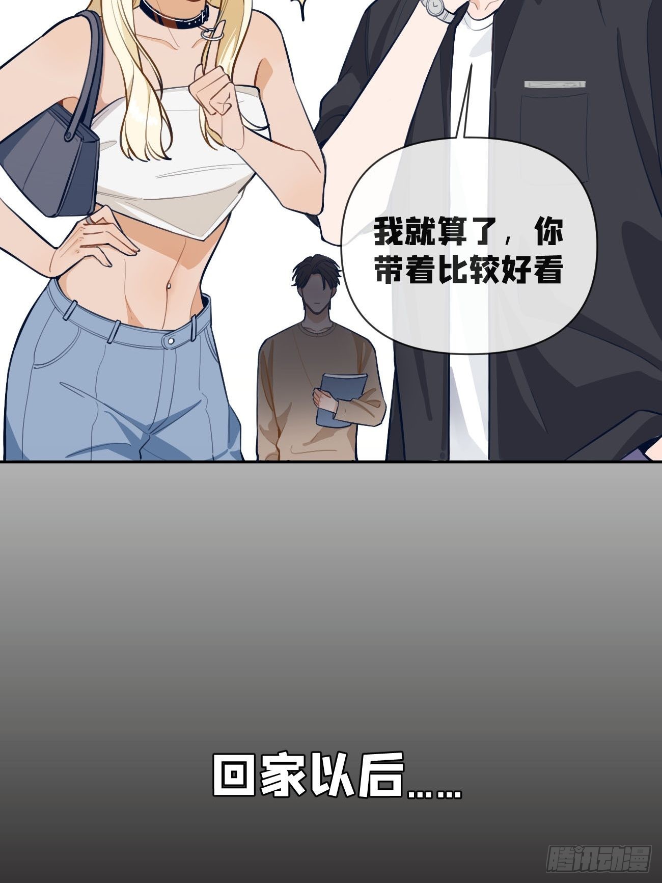 05.想要你61
