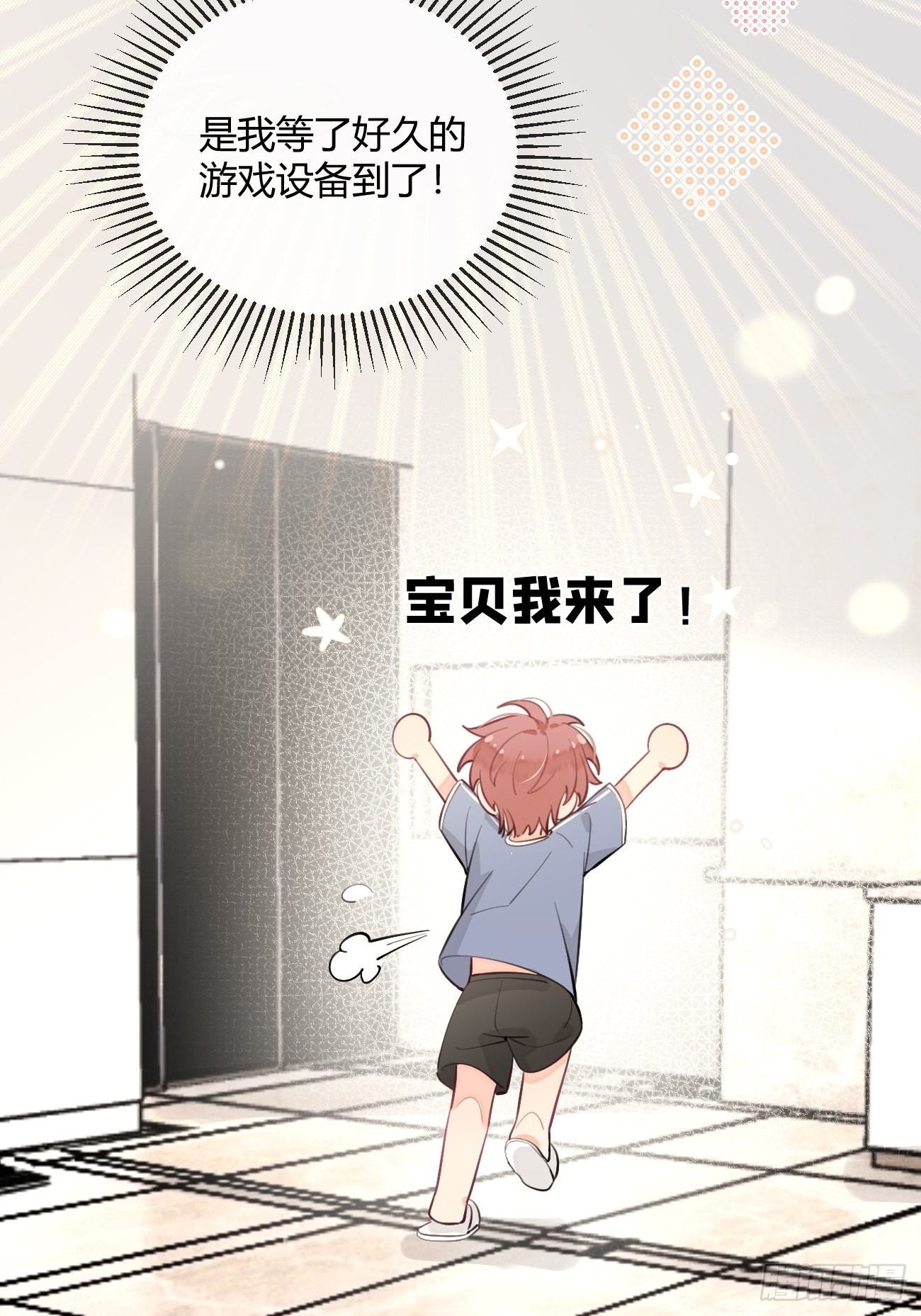 12.蛋糕与游戏27