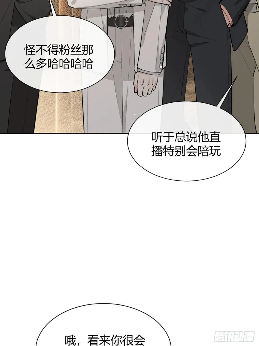 83.慈善晚宴25