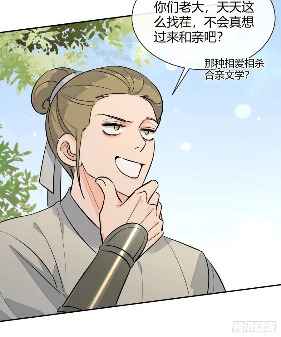 77.联机37