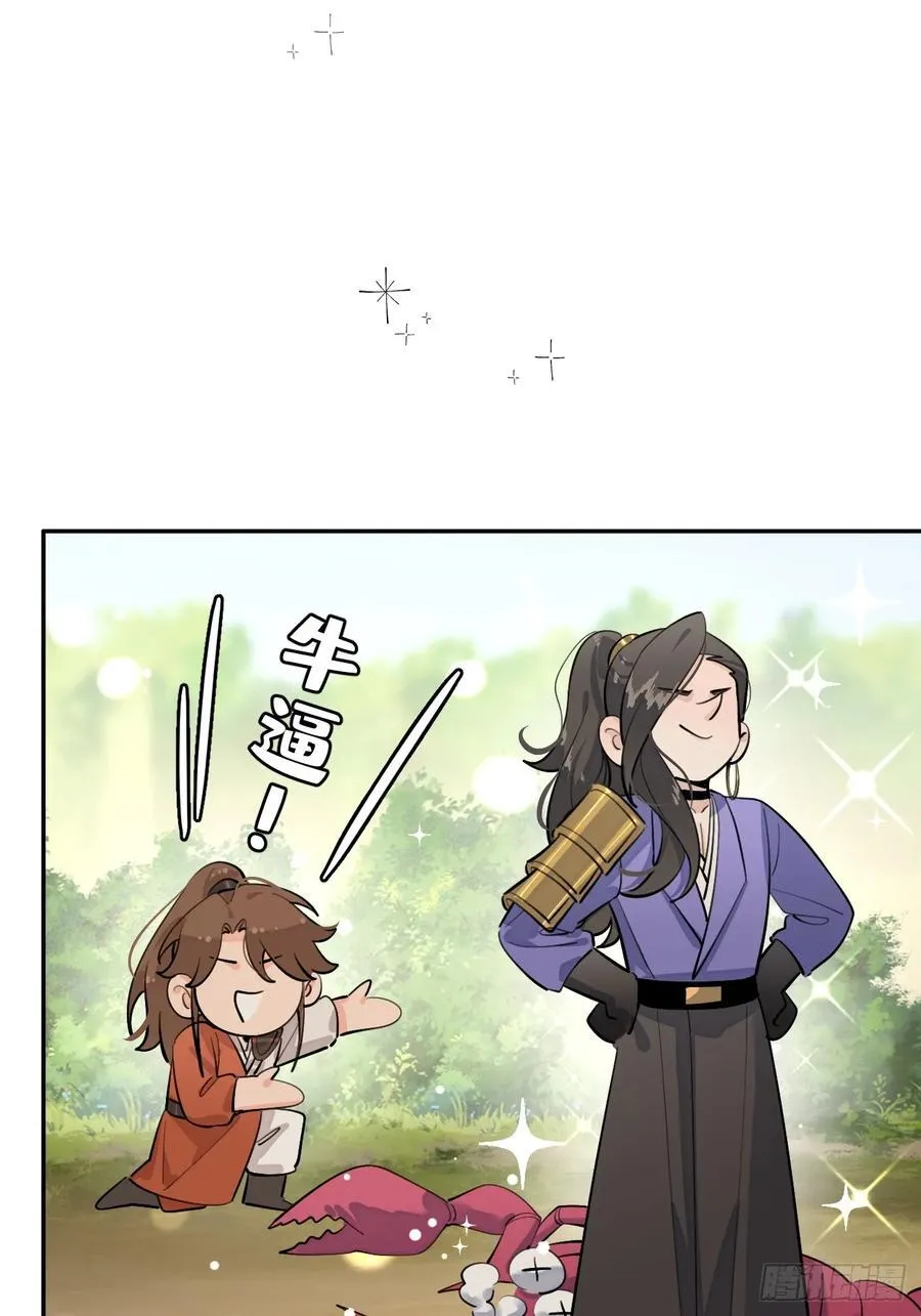 83.慈善晚宴43