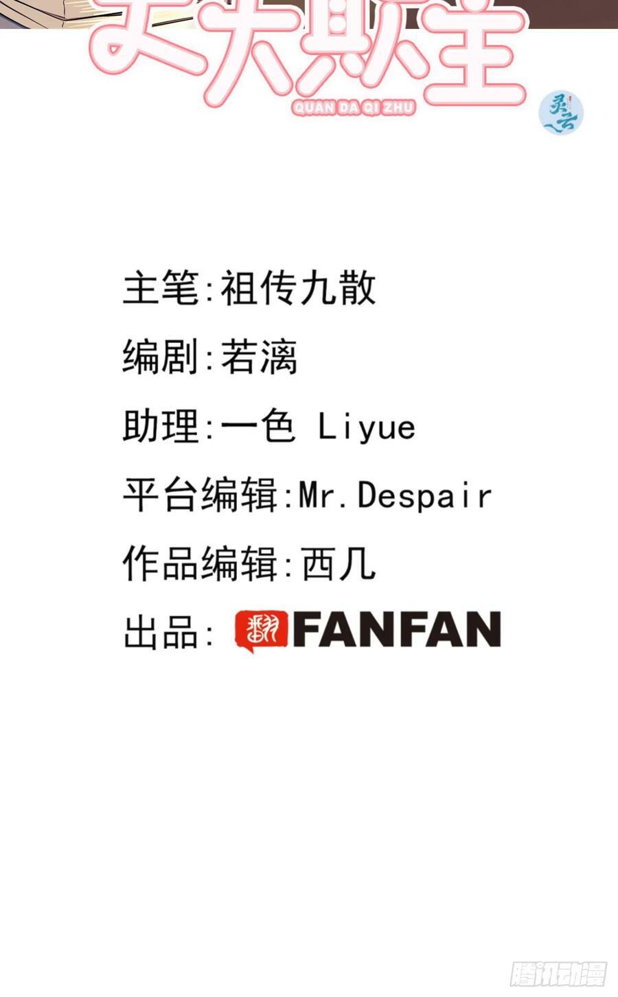 36.水友对抗赛1