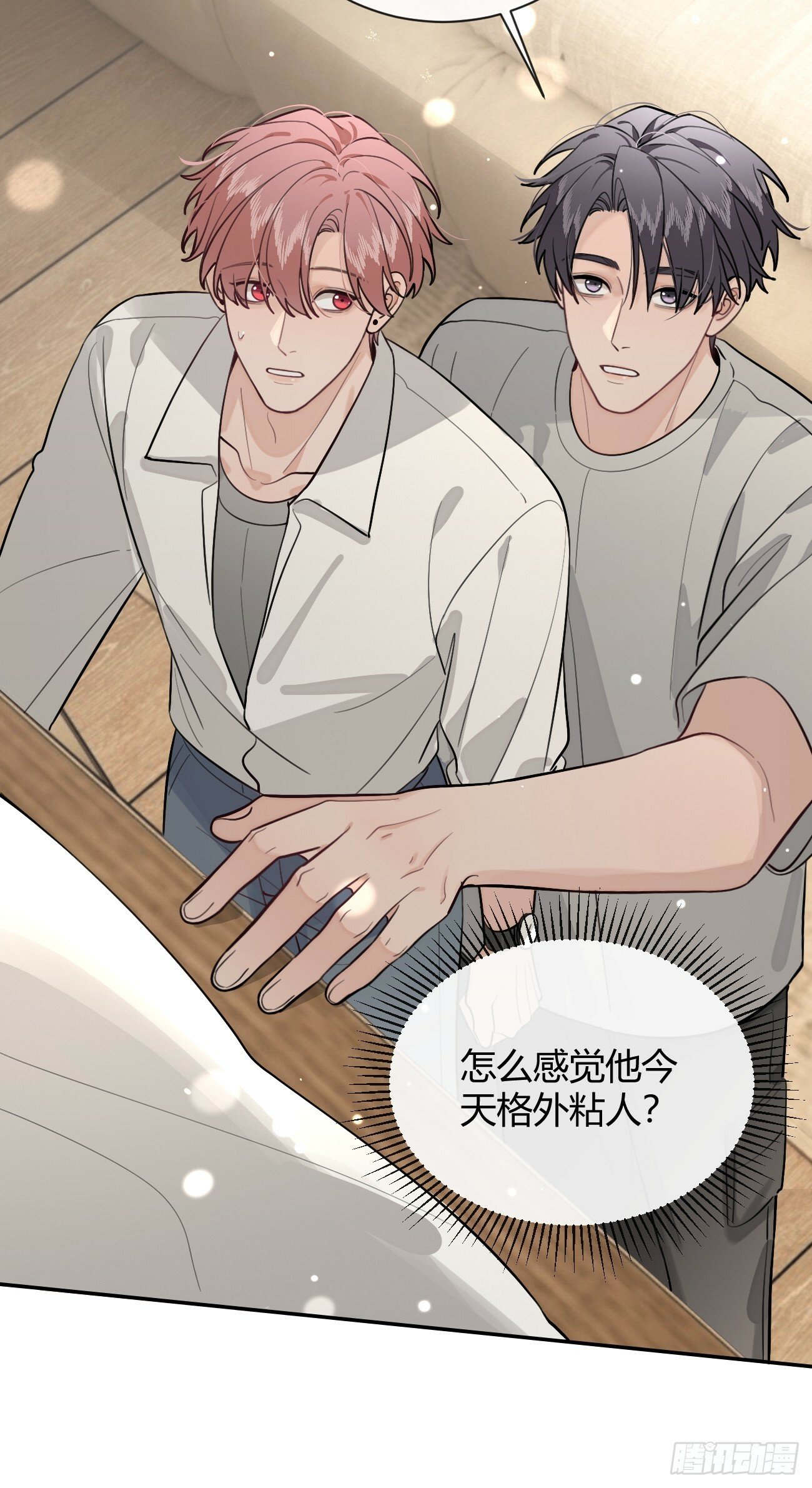 45.疏离43