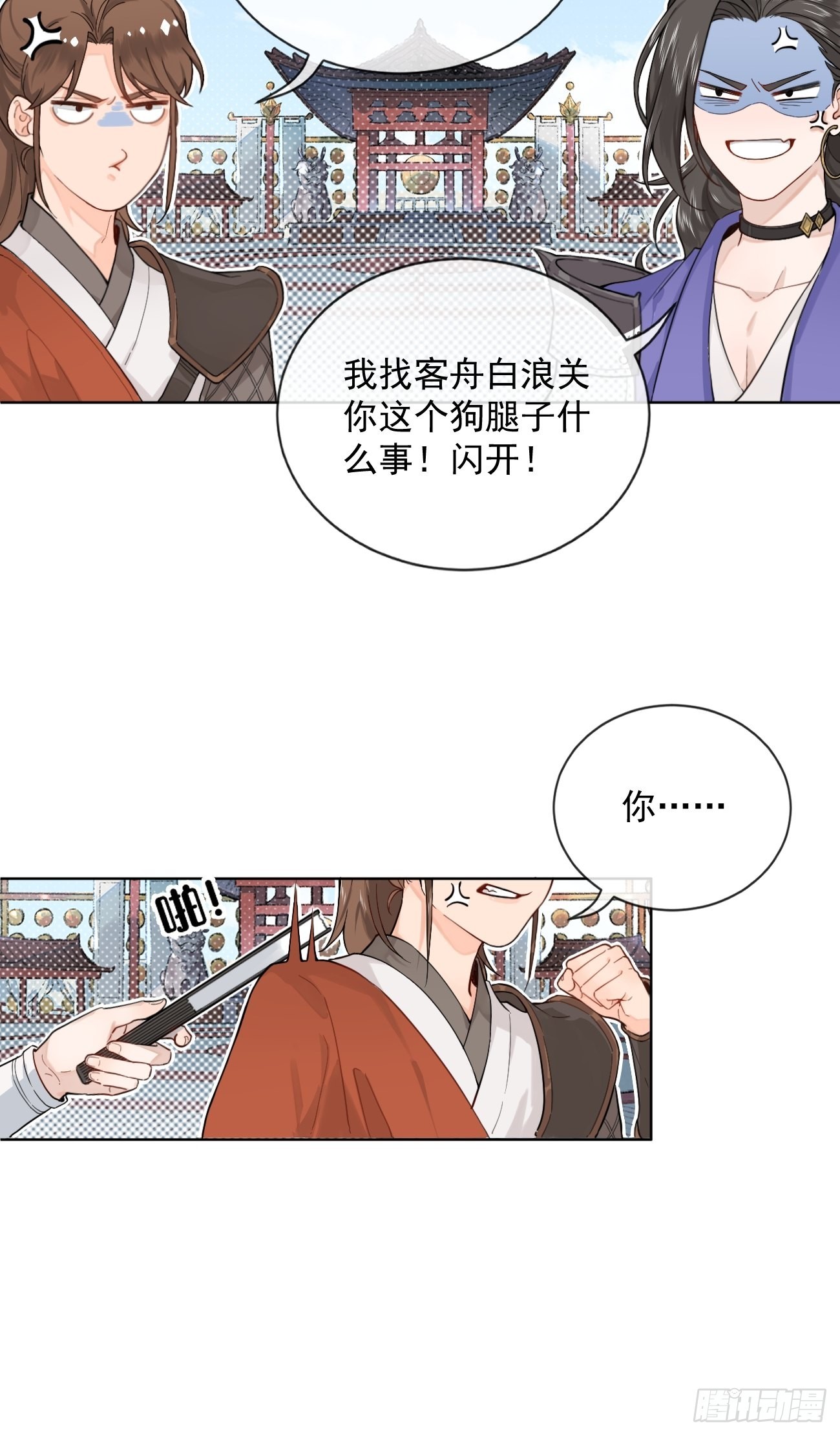 01.成为我的人吧！20
