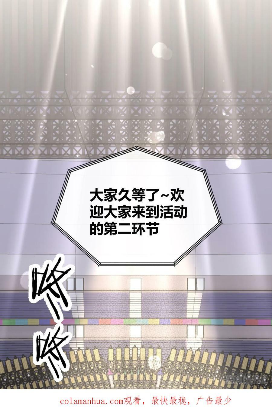 35.赛前小插曲53