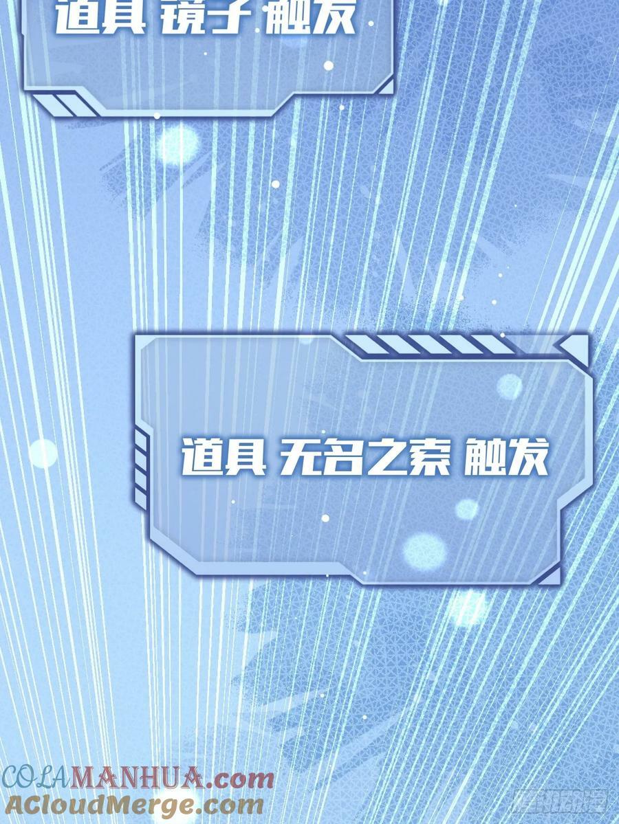 38.技高一筹48