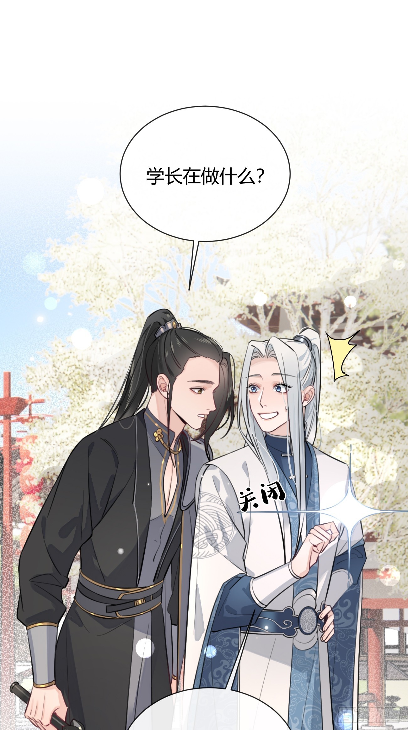 19.弥花宫26