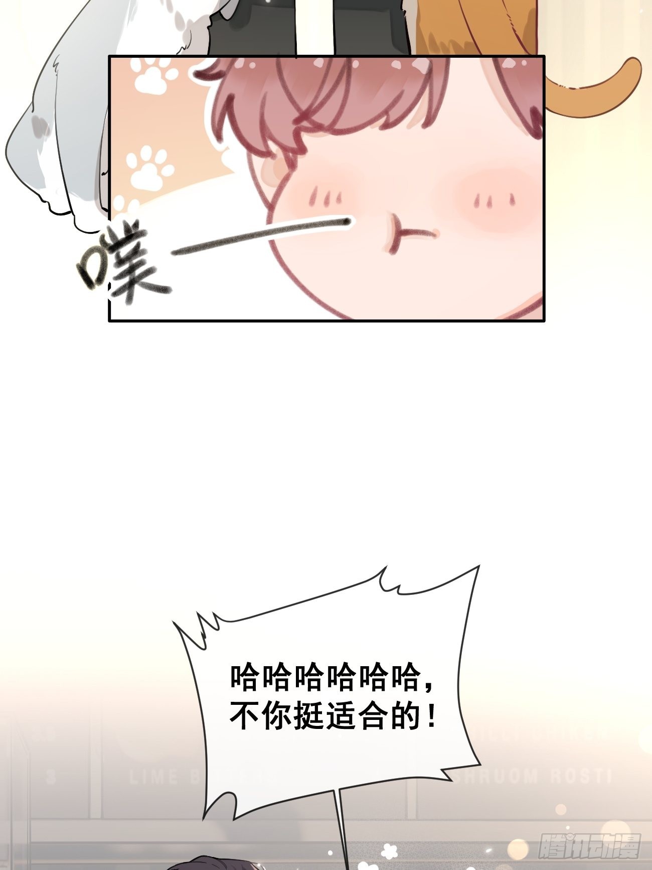 06.学神的另一面38