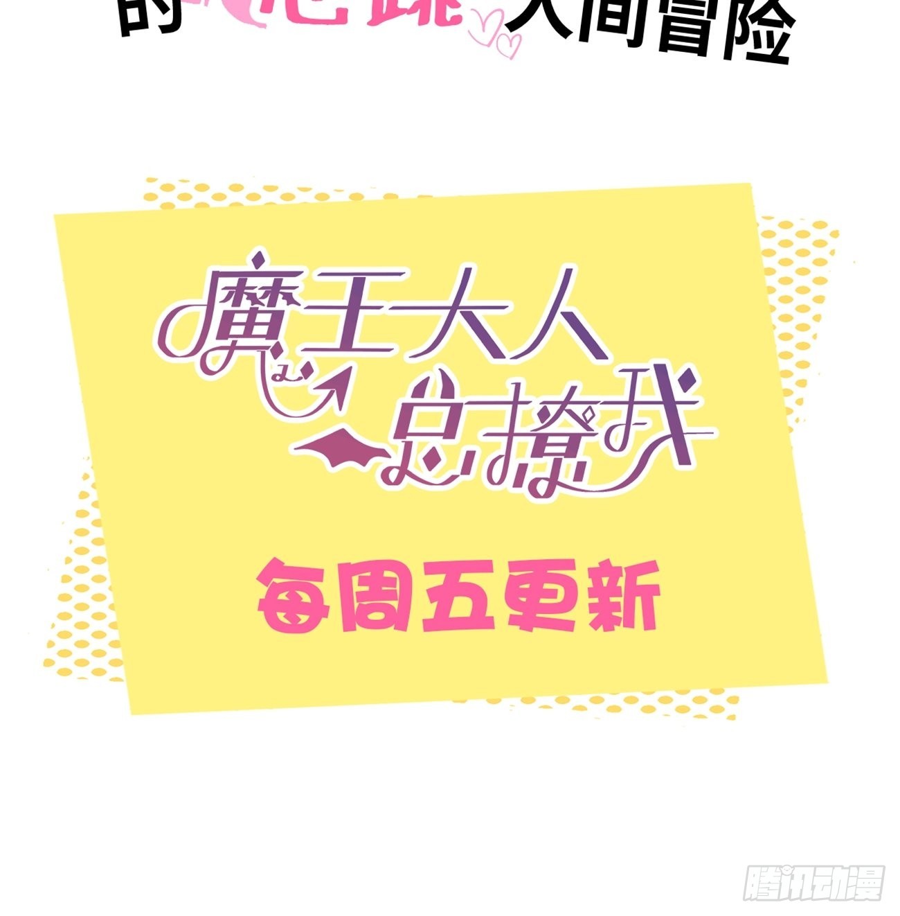 07.事与愿违75