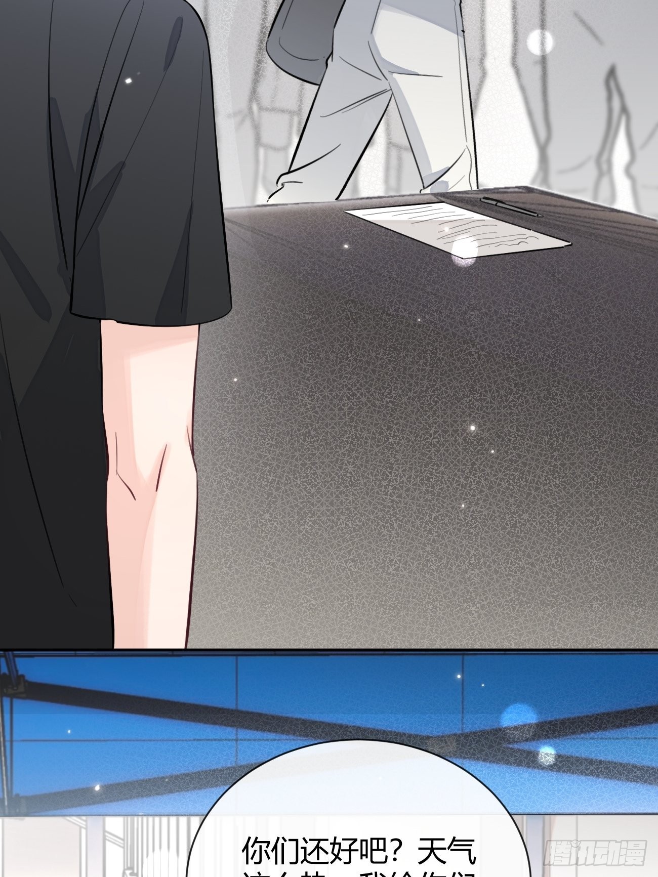17.“初见”60