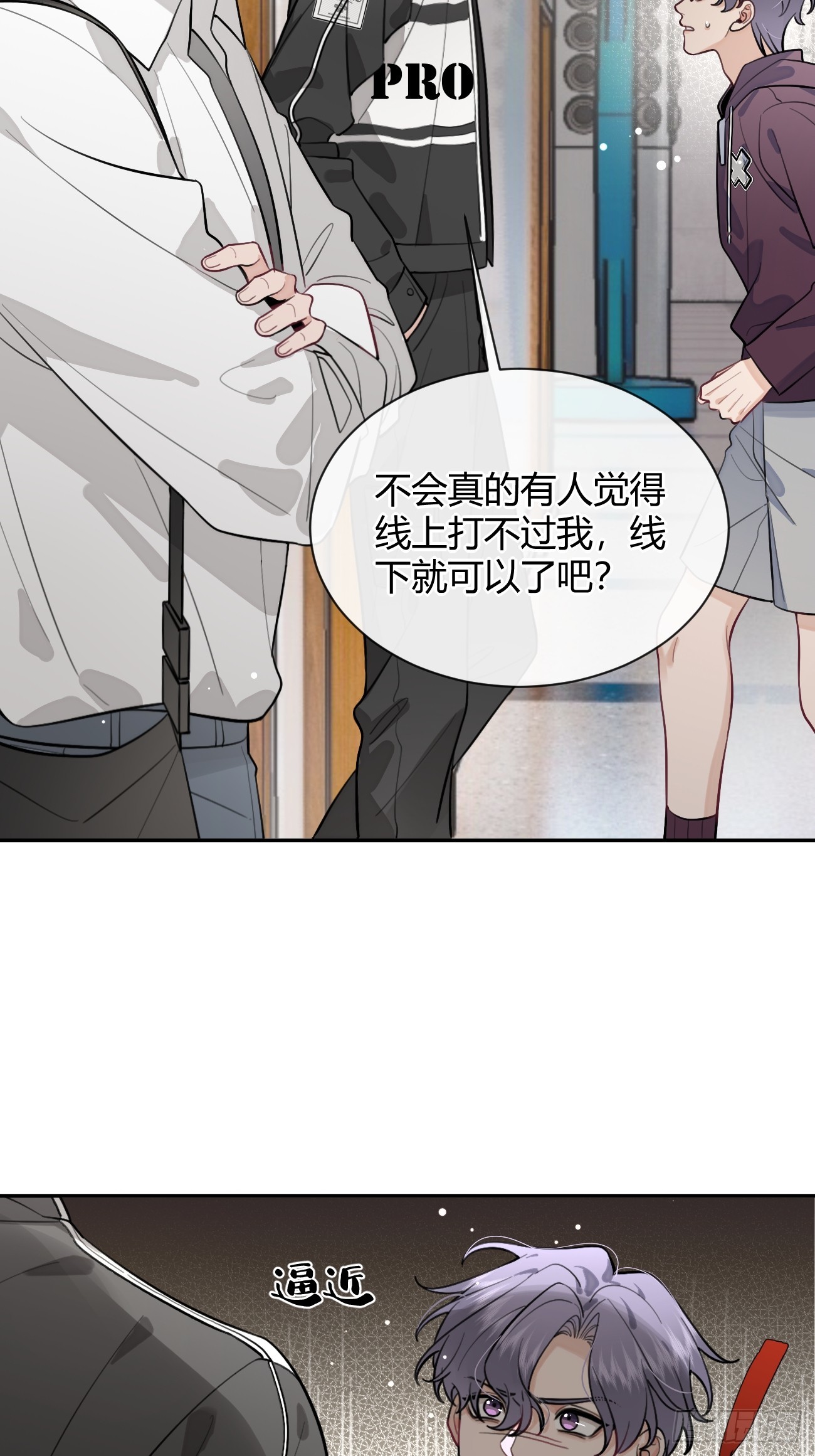 26.心动28