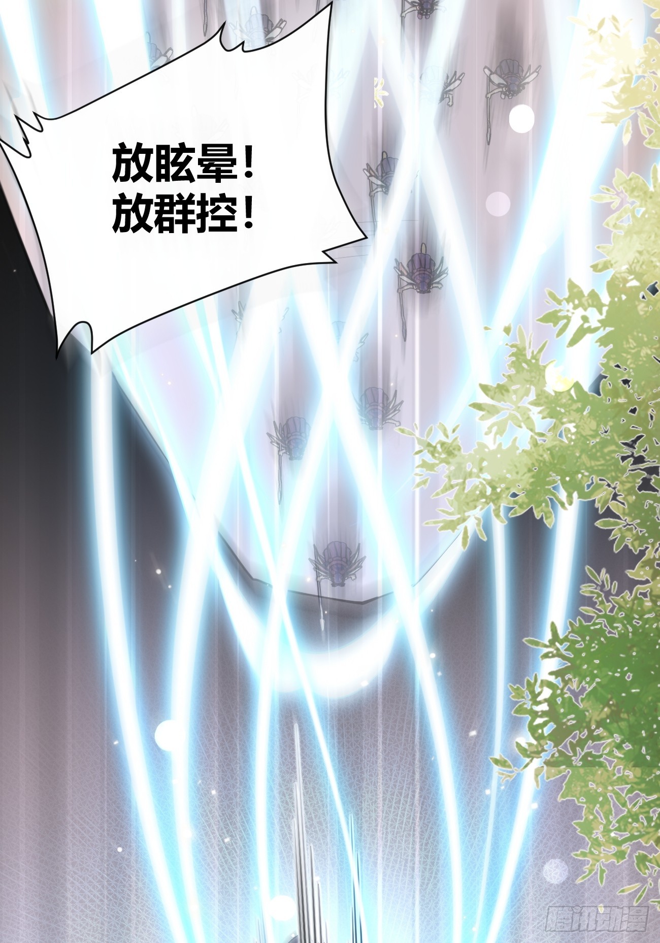 20.月边星群11
