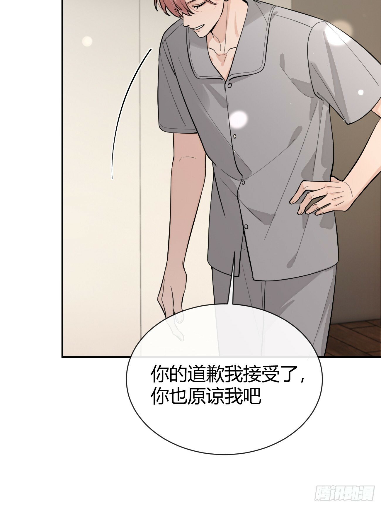 48. 学长，我手疼31
