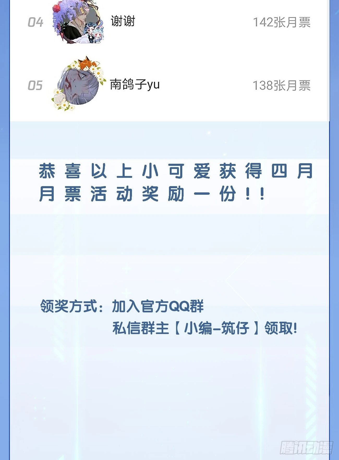 41.遭遇66
