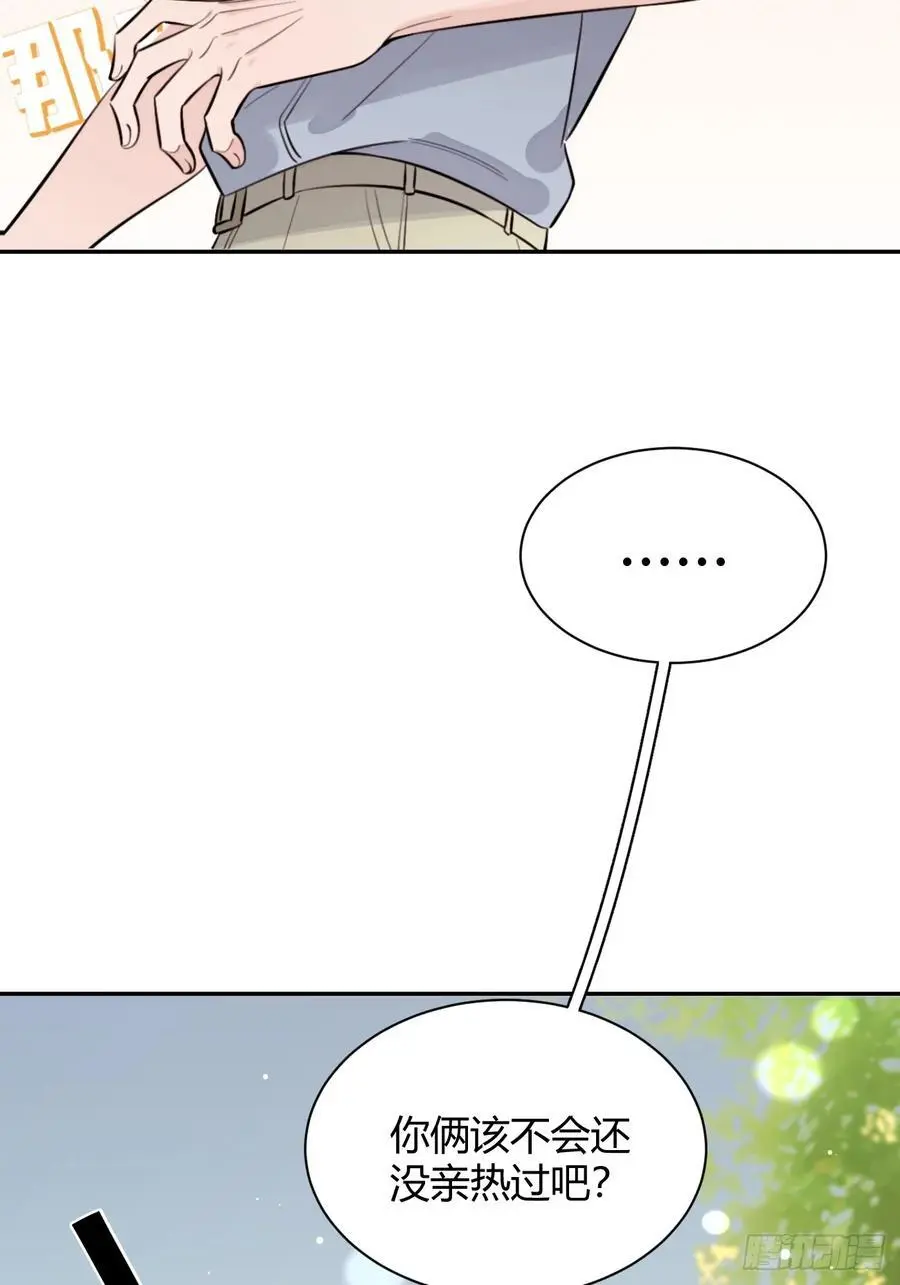 69.大危机16