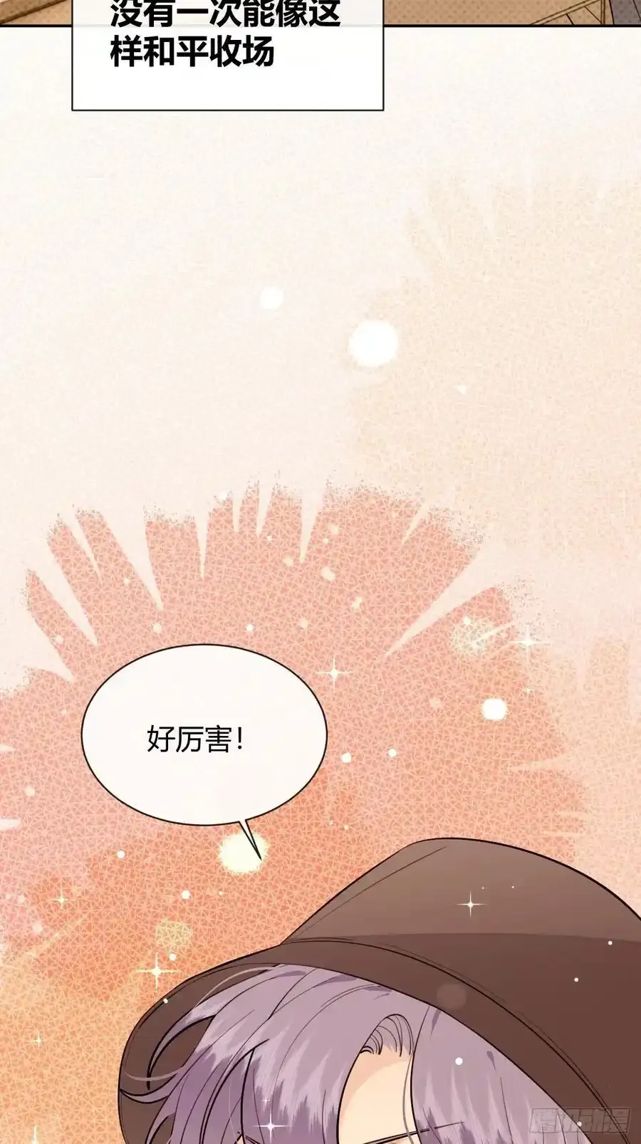70.解围49