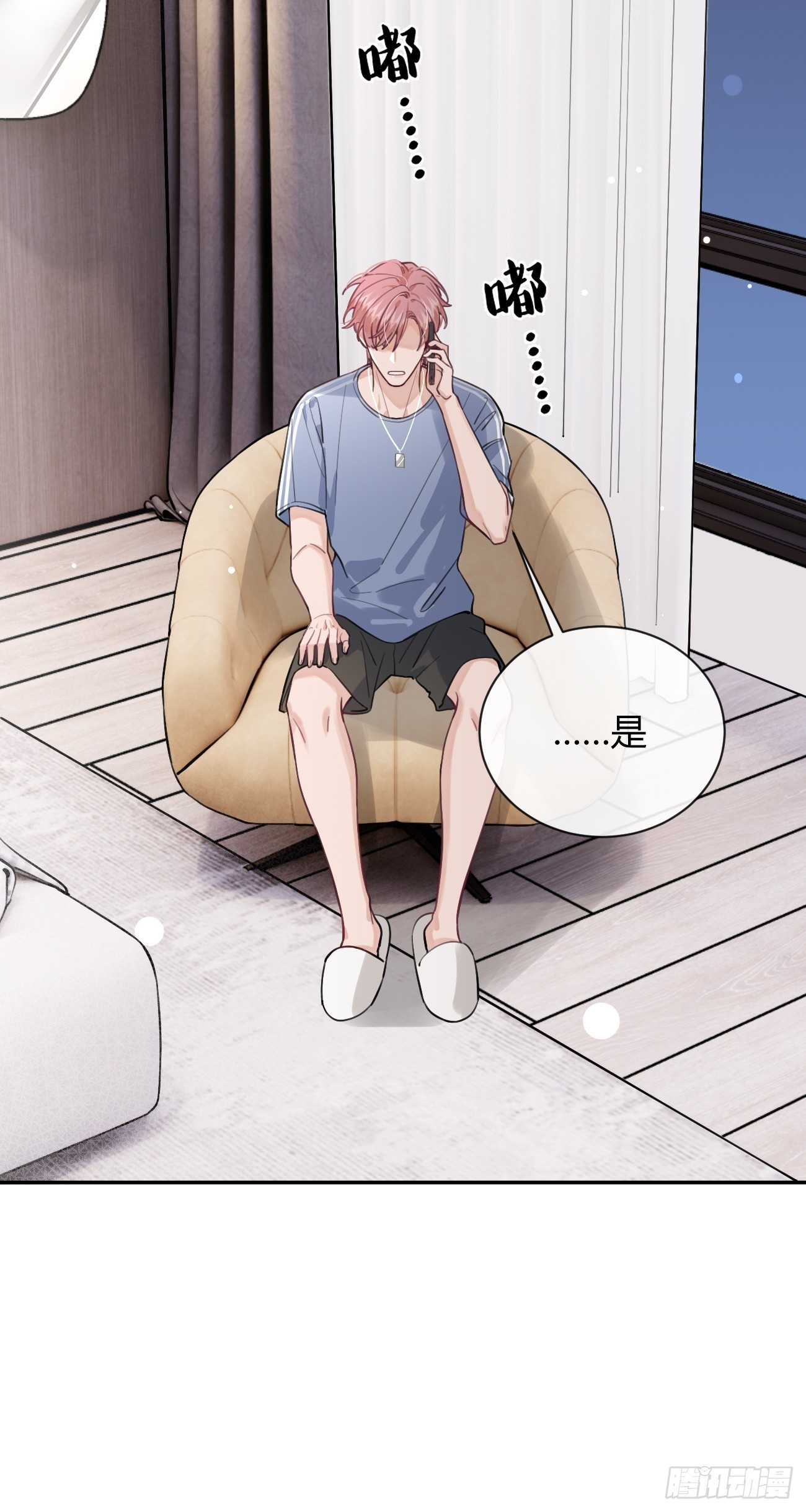 21.会喝酒吗？41