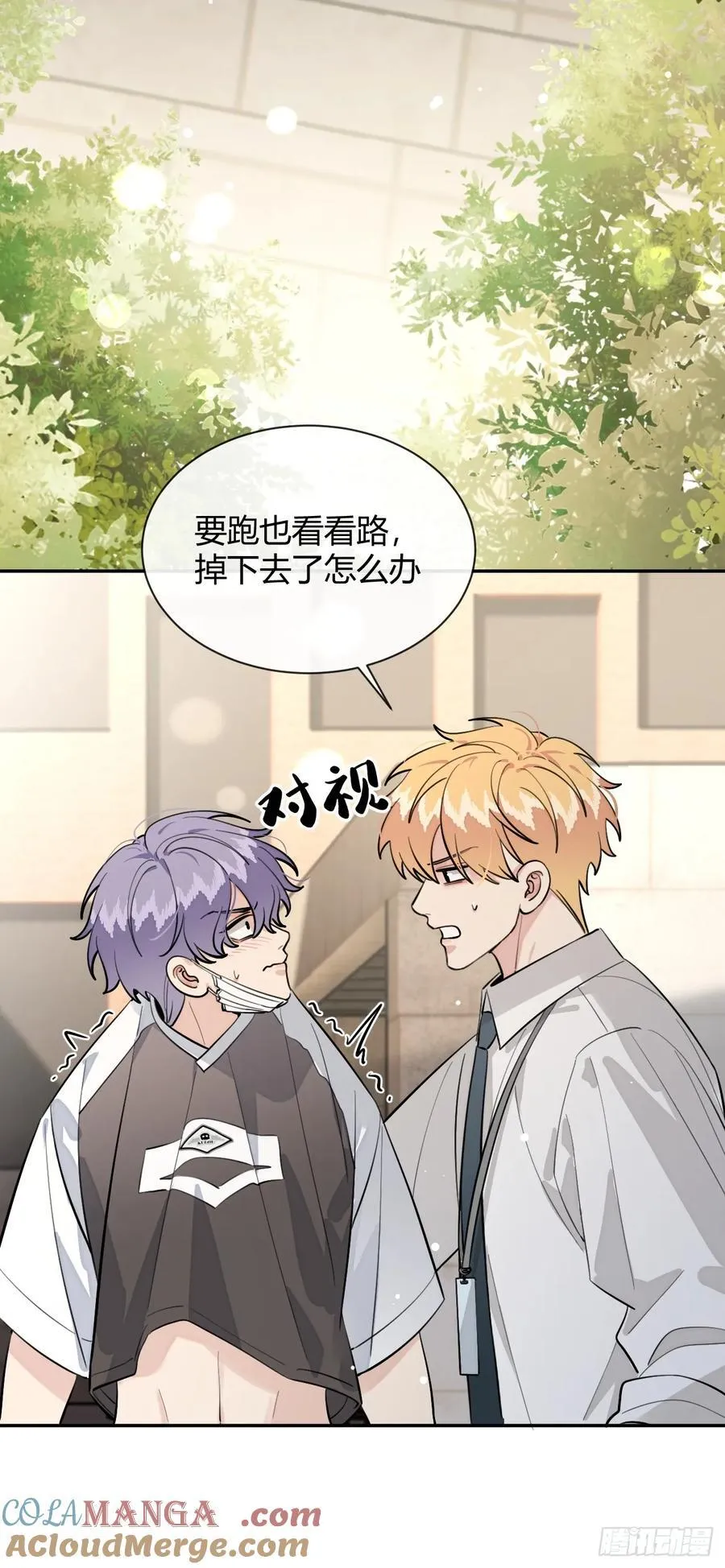 75.感恩戴德吧！21