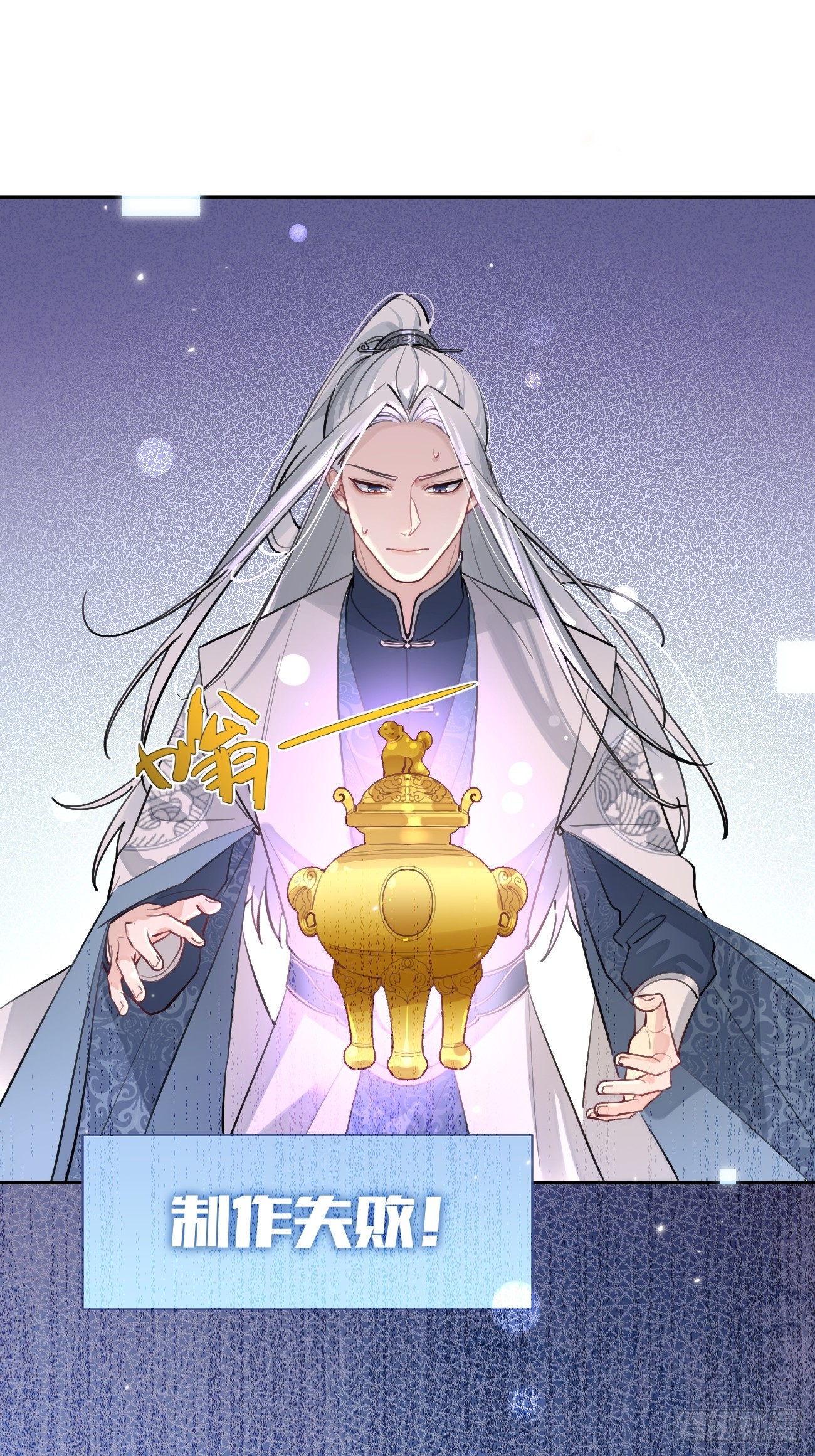 20.月边星群27