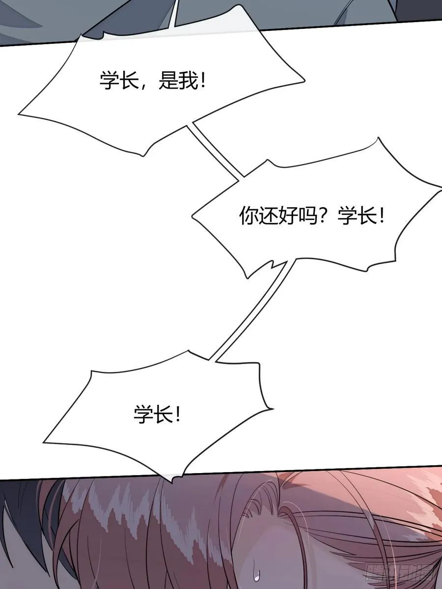 88.可我好热29