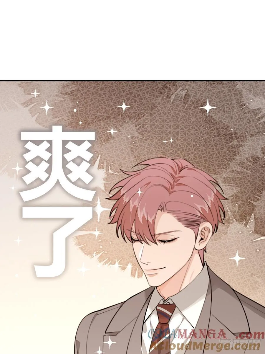 87.好像有些燥热？12