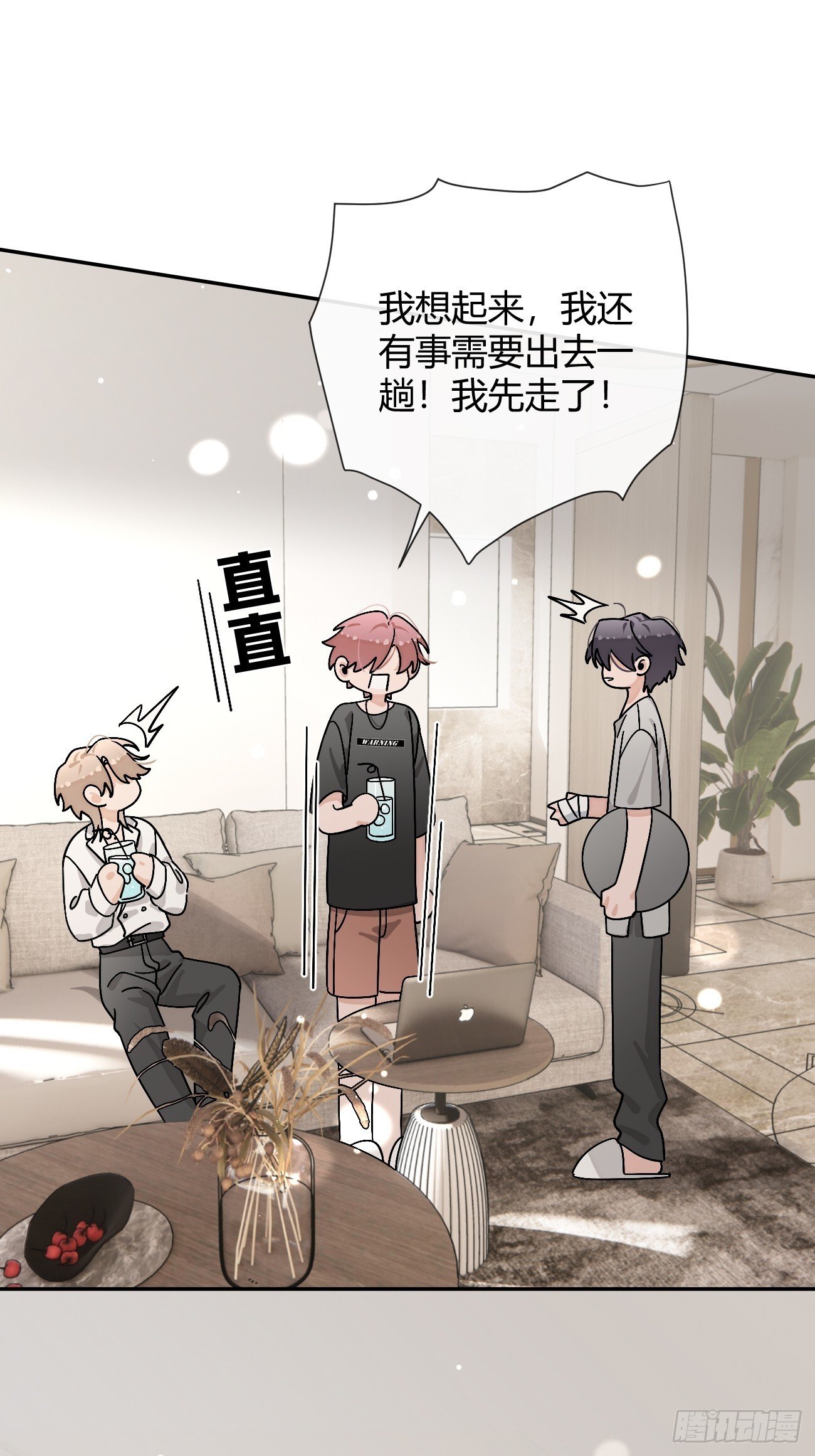 51. 逃与追43