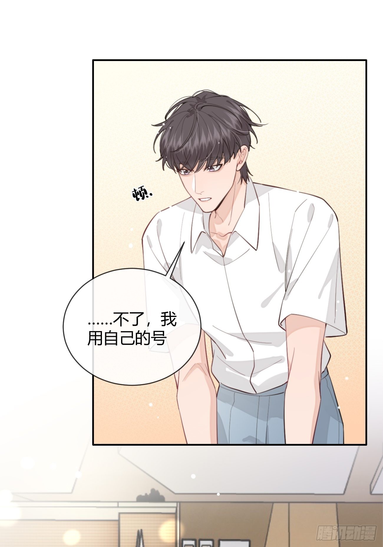 12.蛋糕与游戏53