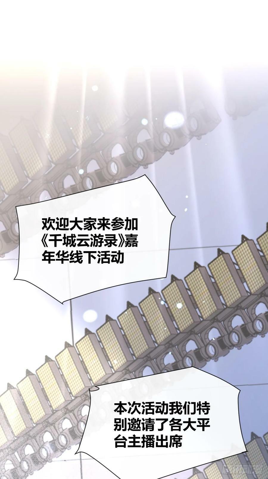 32. 风波暗涌2