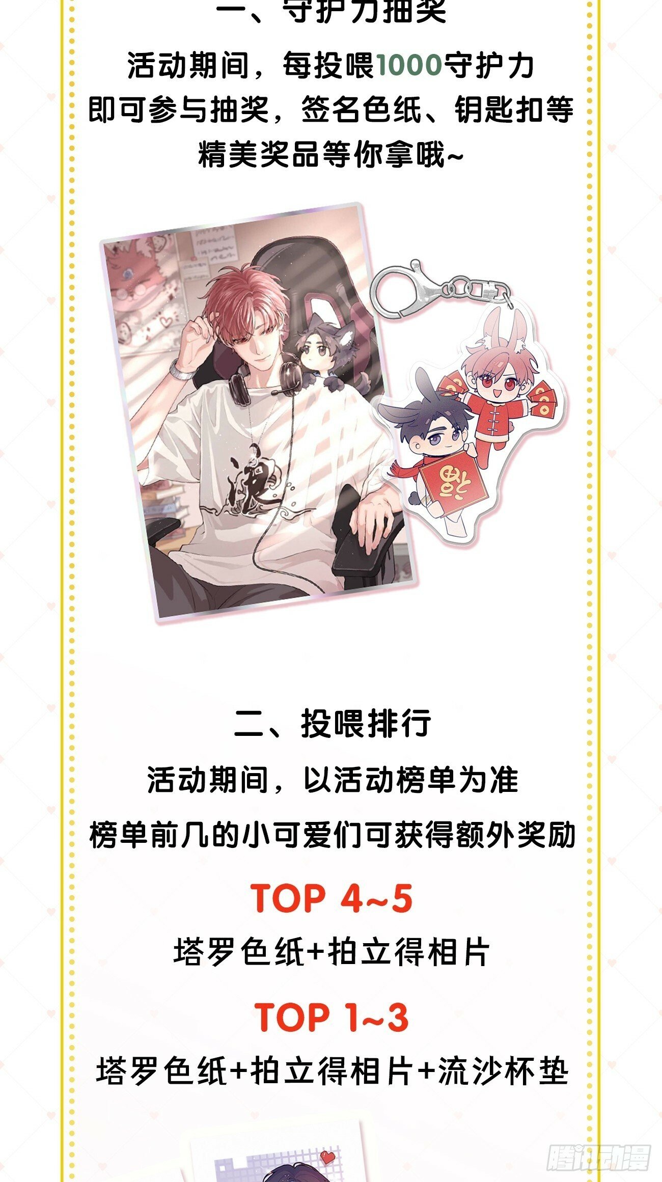 47.割伤50