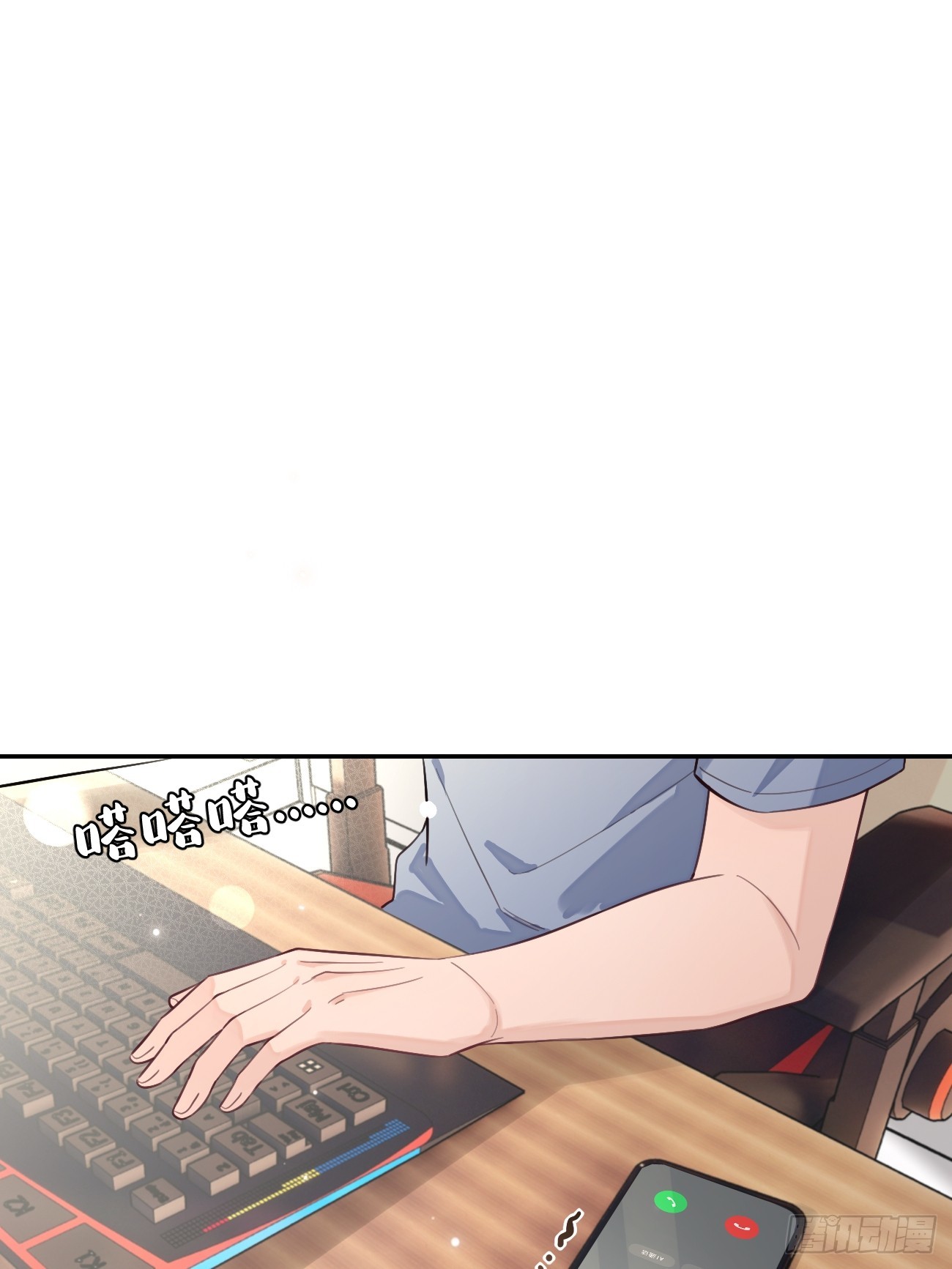 20.月边星群53