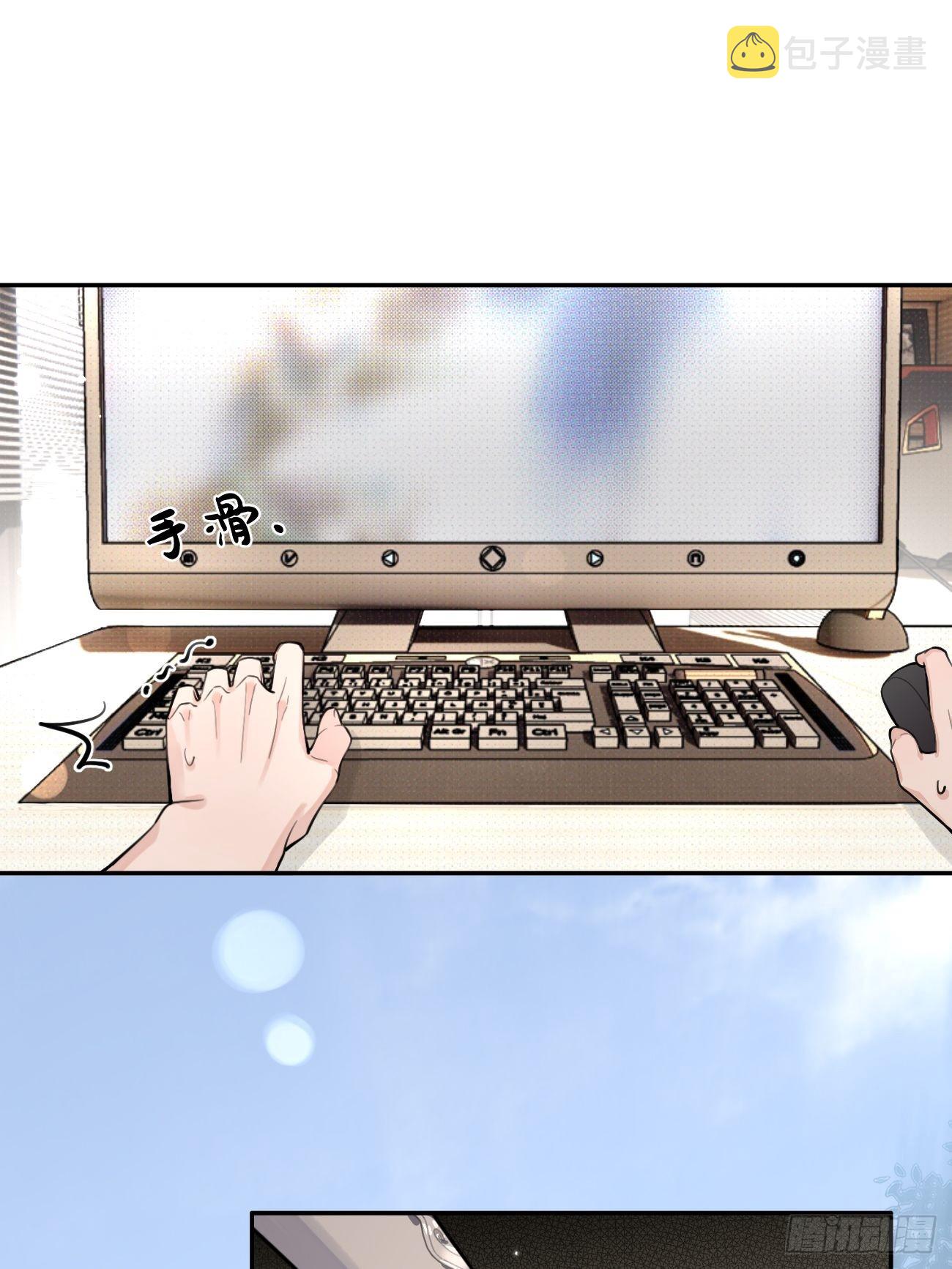 13.学长教教我26