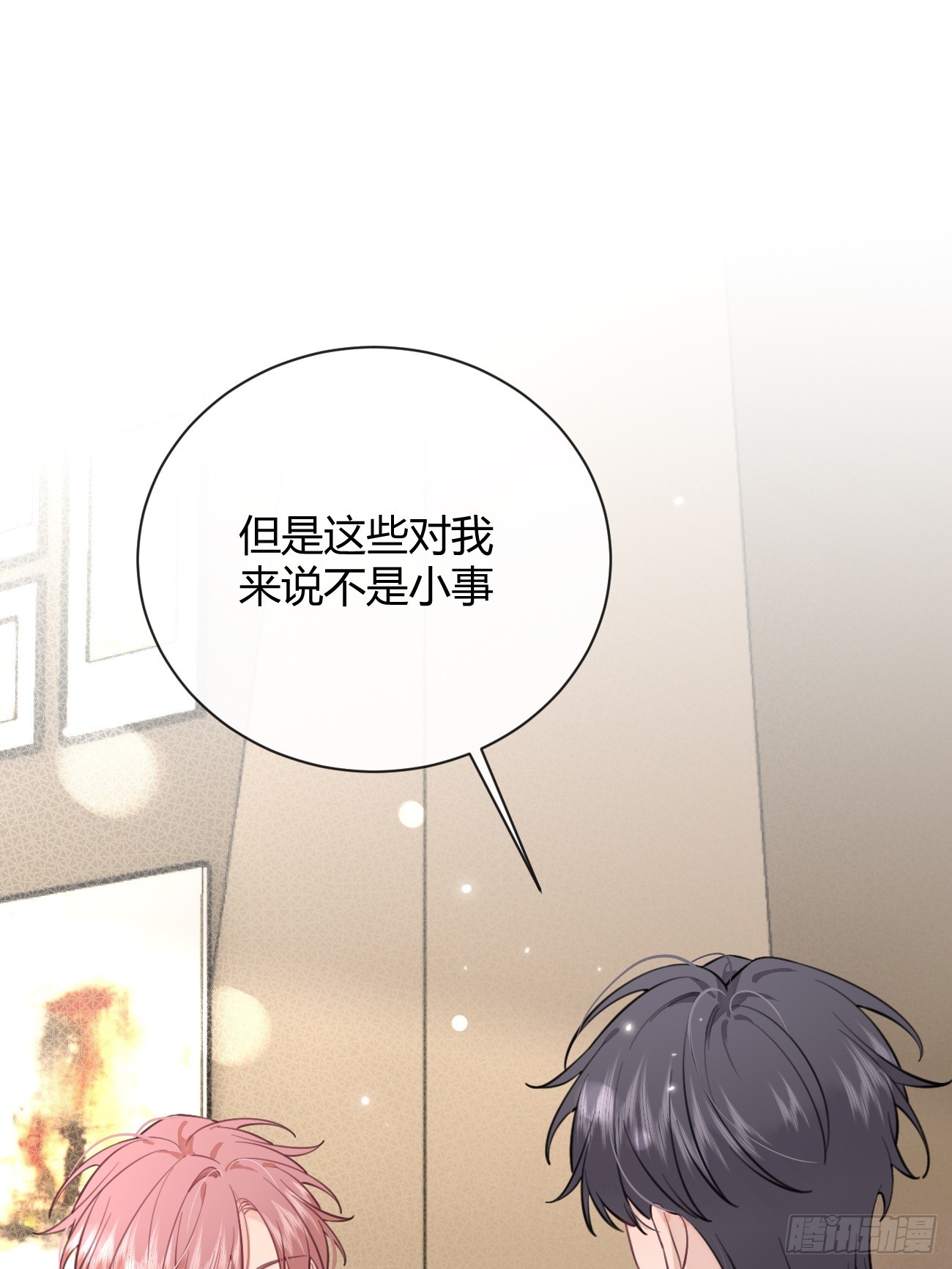 18.“重要的事”42