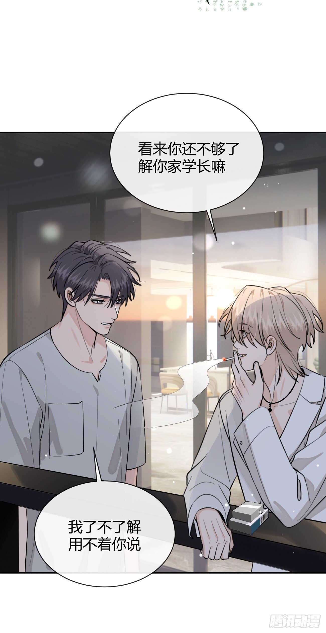 52. 学长的另一面41