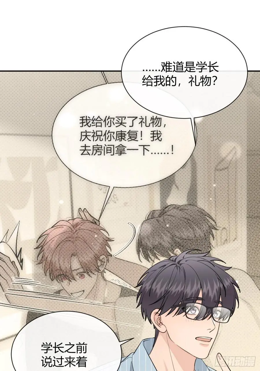 60.天才训犬师25