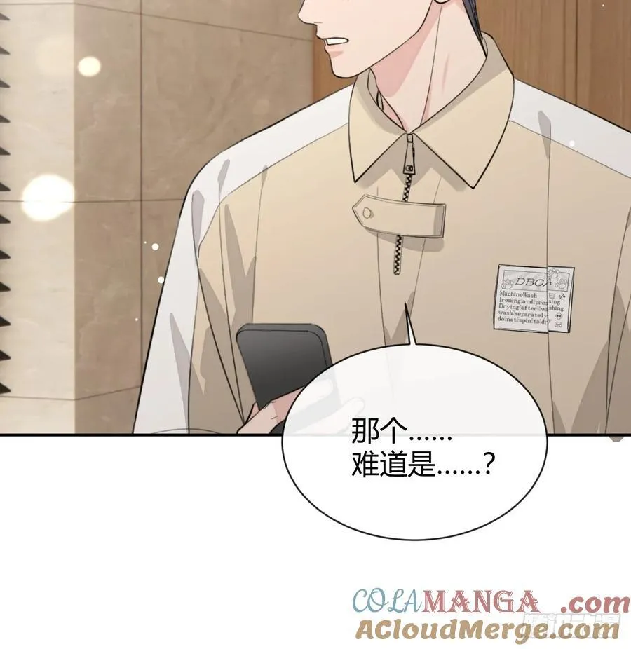 73.学长的教导6
