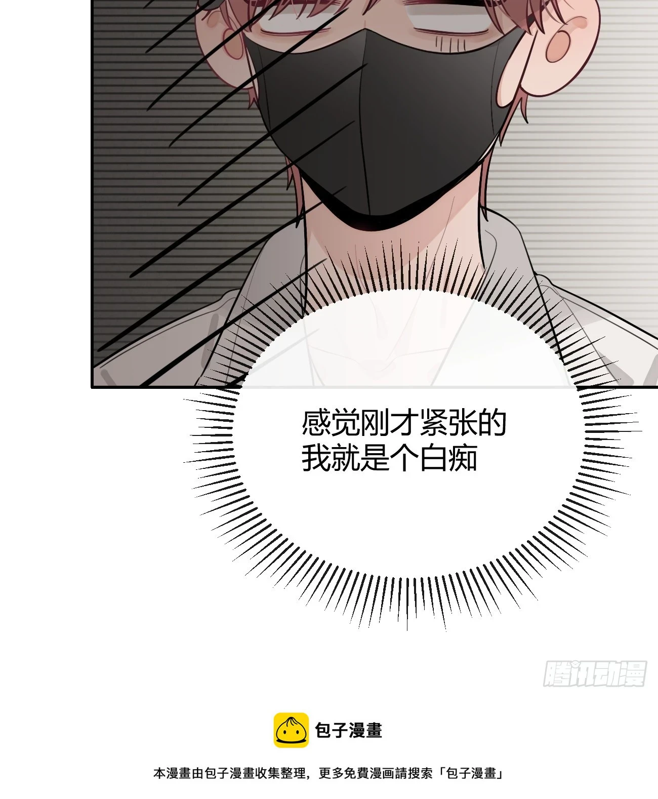 29.陪你逛逛49