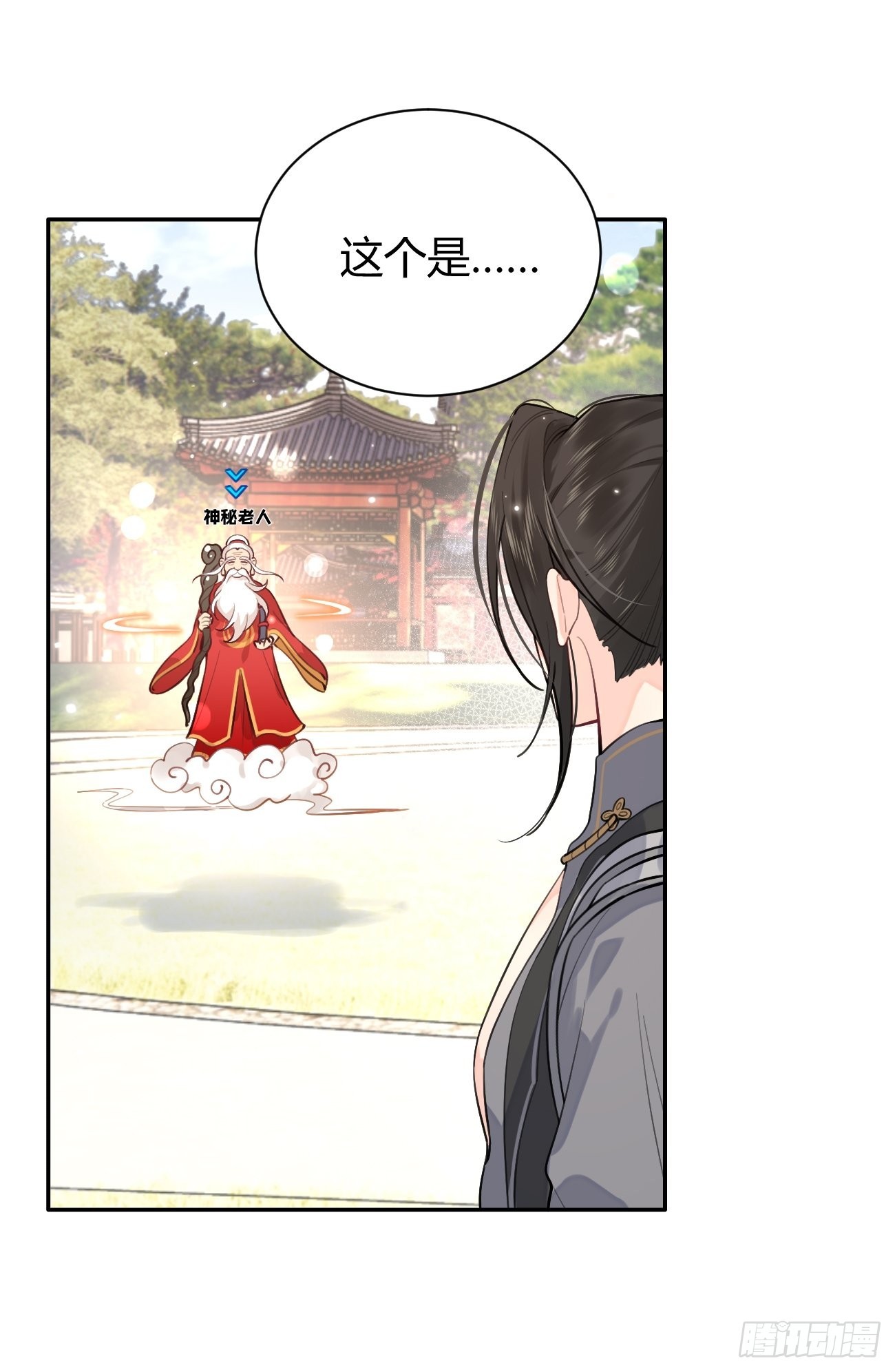 13.学长教教我56